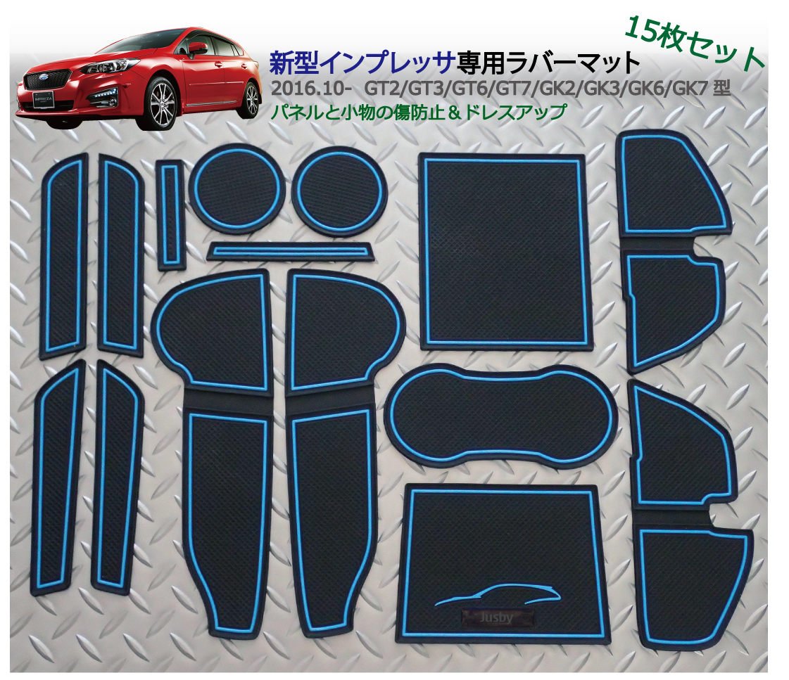 インプレッサマガジン 42-47号 セット インプレッサマガジン 42-47号 セット インプレッサマガジン 42